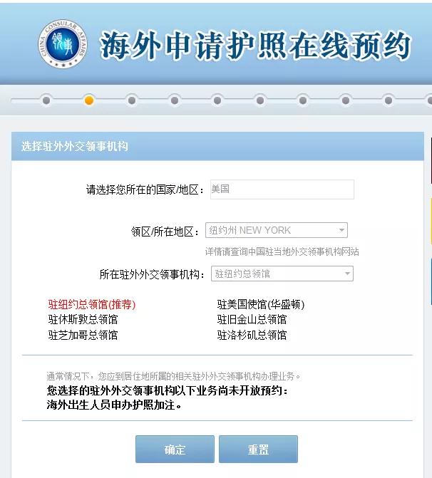 在中国如何补办美国护照,老护照美国十年签证丢了怎么补办