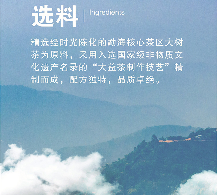 想买房买“汉宫”？涨势喜人的大益2001汉宫月