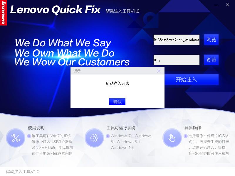 win7注入usb3.0和nvme驱动教程,如何给win7系统镜像注入usb3.0