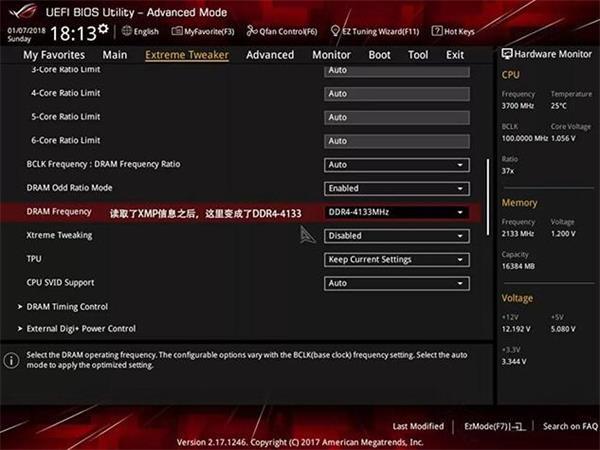 高频内存低频用会有问题吗,高频内存有没有必要