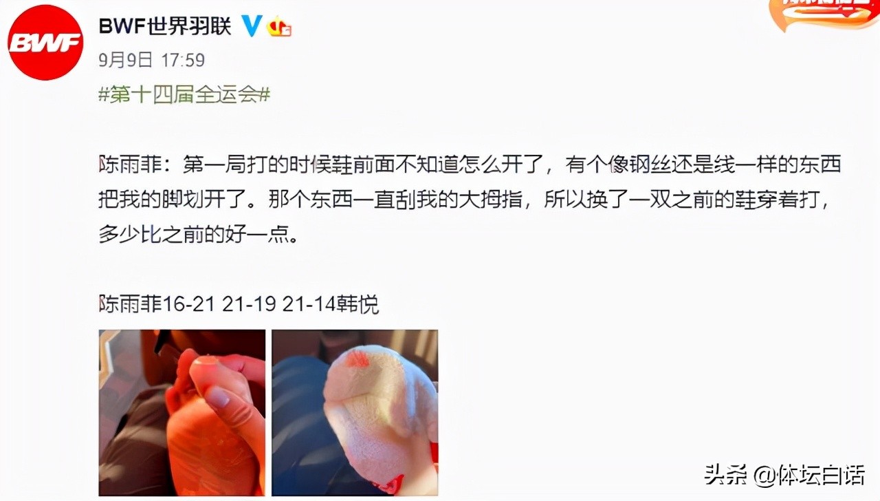 李宁所面临的困局,李宁陷入的舆论事件