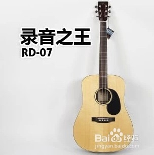 怎样挑选吉他买哪种吉他好用,怎样挑选一把好吉他个人建议