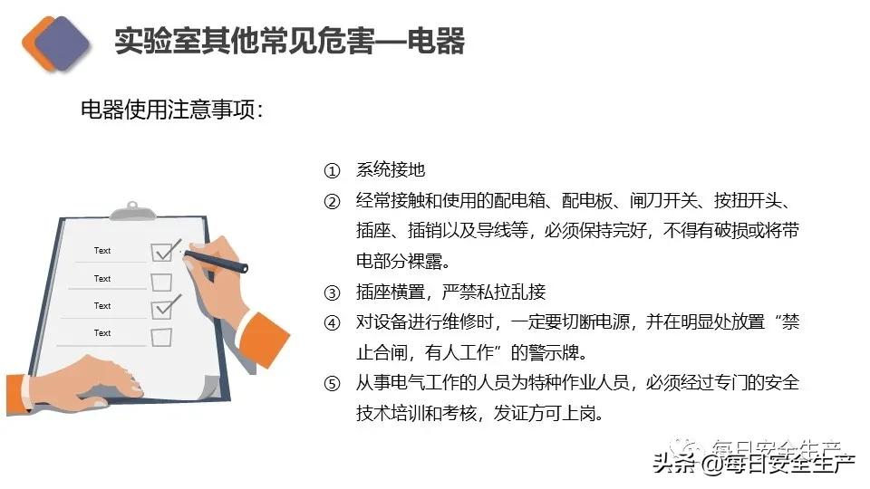生物安全实验室建设规范,新国标安全标志