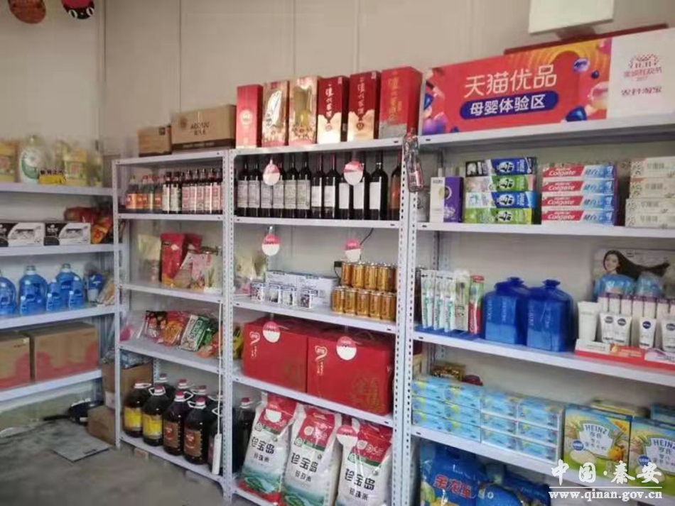 【人才风采】崔胜利:电商扶贫挑大梁小康路上勇争先