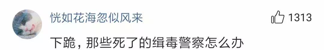 出租车里传出奇异香味！18岁武汉女孩竟当场下跪！真相太可怕