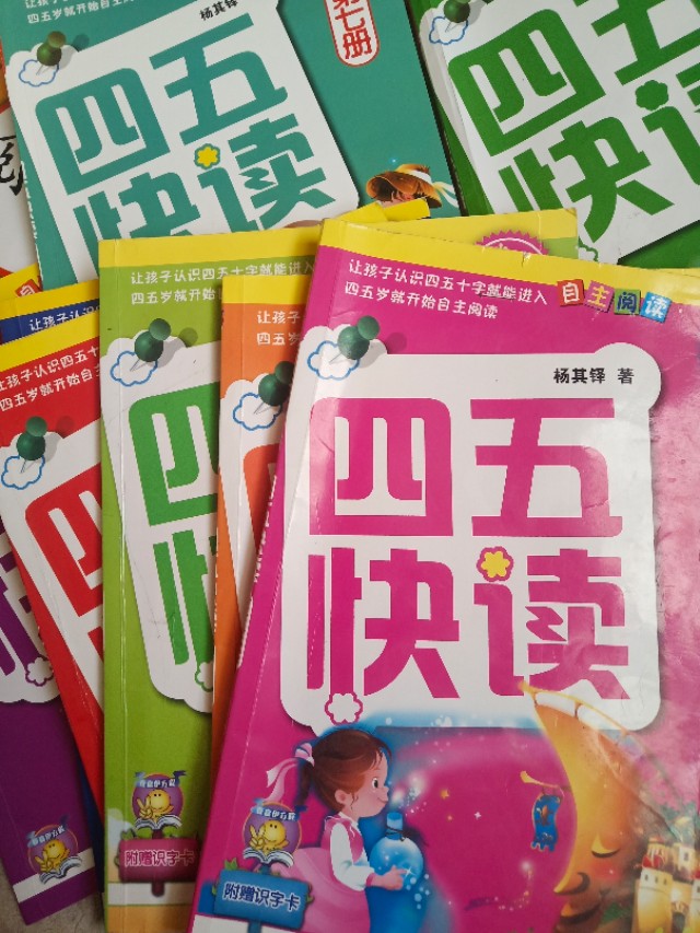 关于幼小衔接的建议看这一篇够了,幼小衔接要不要提前学一年级课程