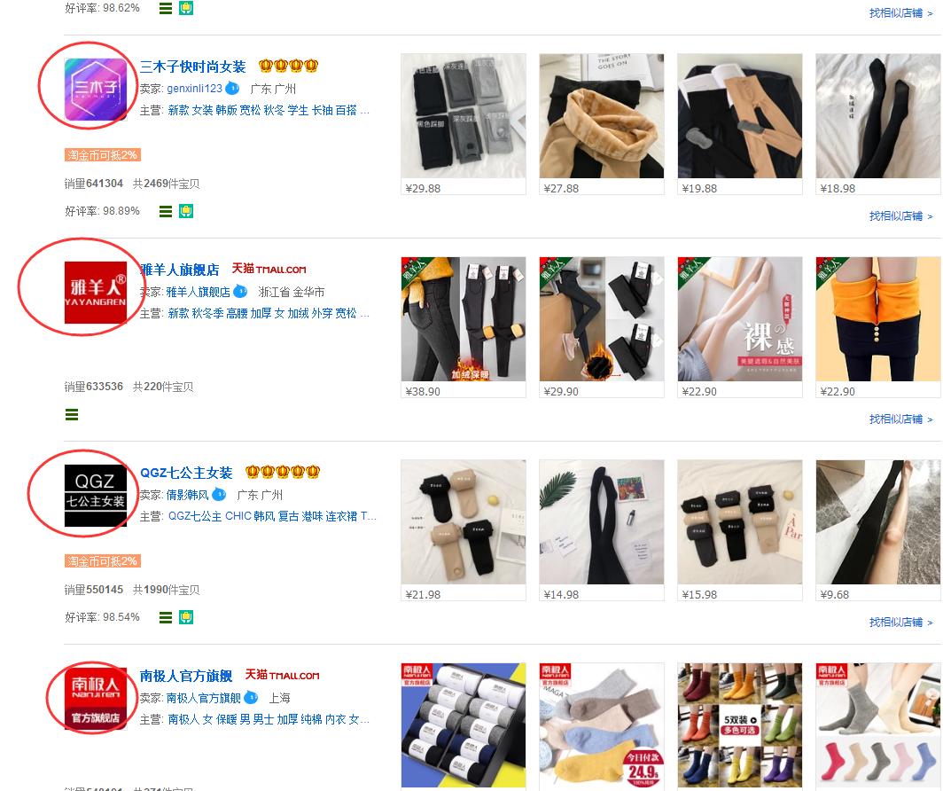 淘宝店铺招牌怎么设置,淘宝店铺招牌怎么装修