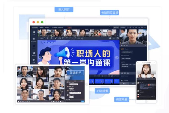 教育信息化行业市场机会,教育信息化商机