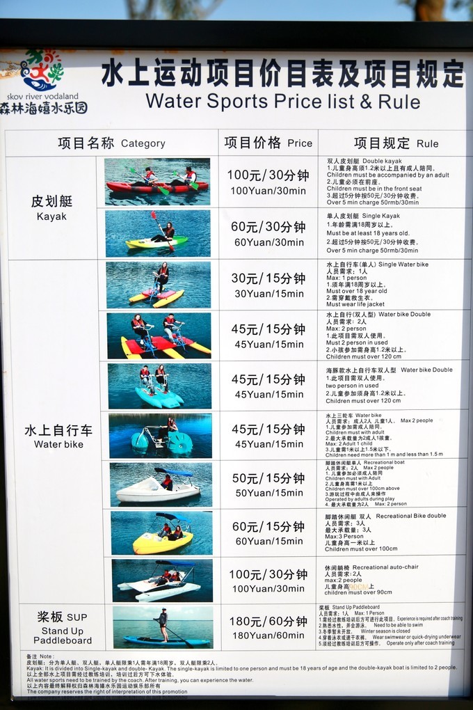 酒店亲子房主题房间,亲子儿童房酒店