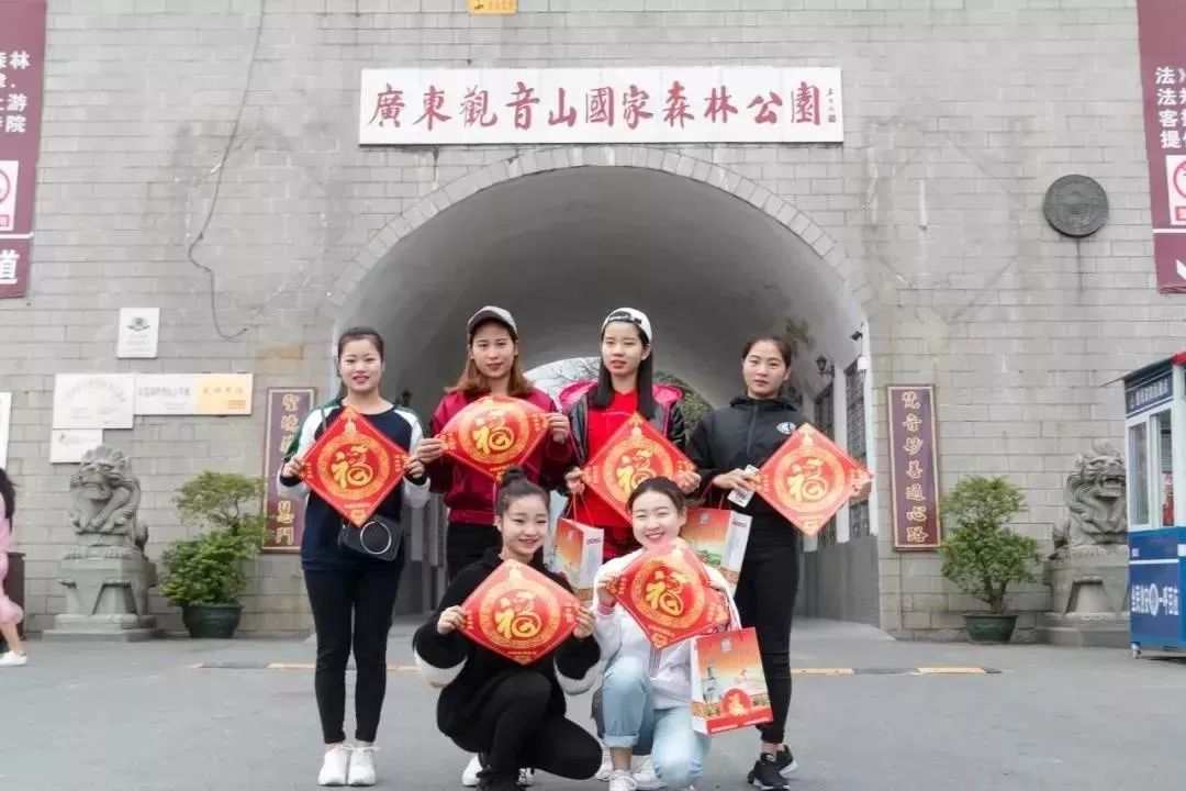 新年元旦迎接活动,新年新气象迎接新的一天