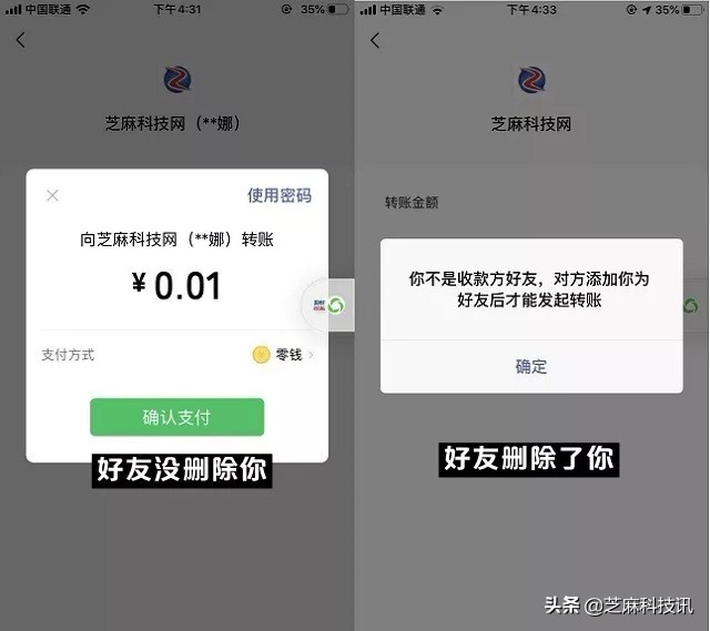 微信最全的实用小技巧,学会这些技巧帮您轻松使用微信