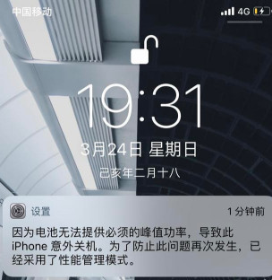 ios升级到12.01后老是卡机和跳屏,iphone升级系统卡了怎么办