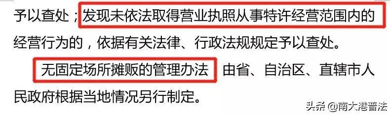 营业执照变更申请一半可以撤销吗,无经营场所如何办理个体营业执照