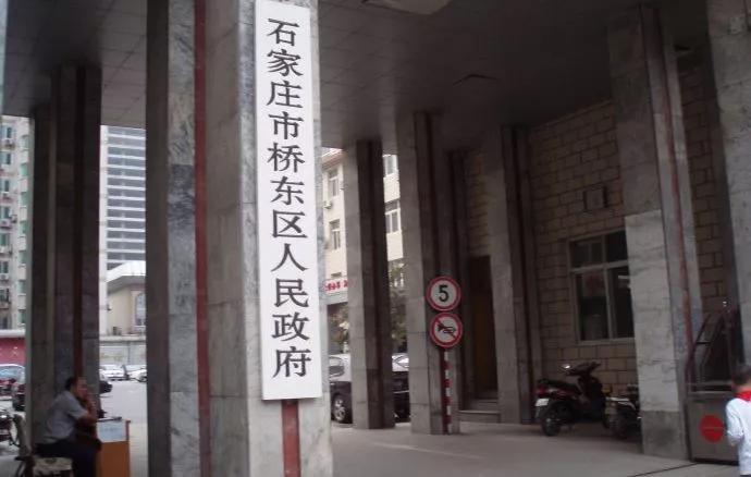 再见了石家庄,再见石家庄一座正在消失的城市