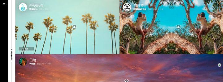 私藏分享！这7个免费音乐素材库，每一个都堪称宝藏