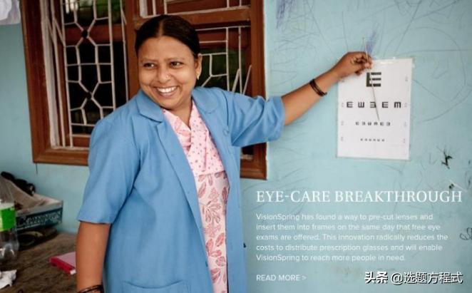 每卖100个吊床就新建1所新房子?国内企业可能80%都不会做慈善