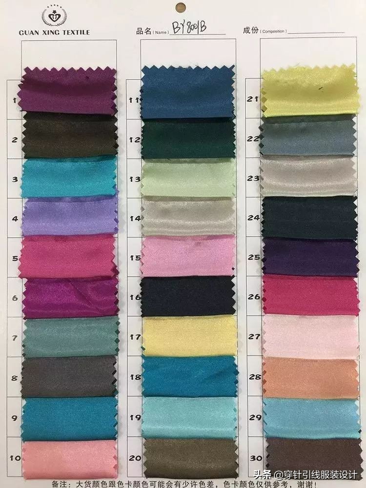 干货分享丨服装设计中，真丝面料你了解多少？