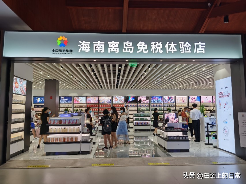 代购海南免税店扫货攻略,三亚免税店怎么做代购
