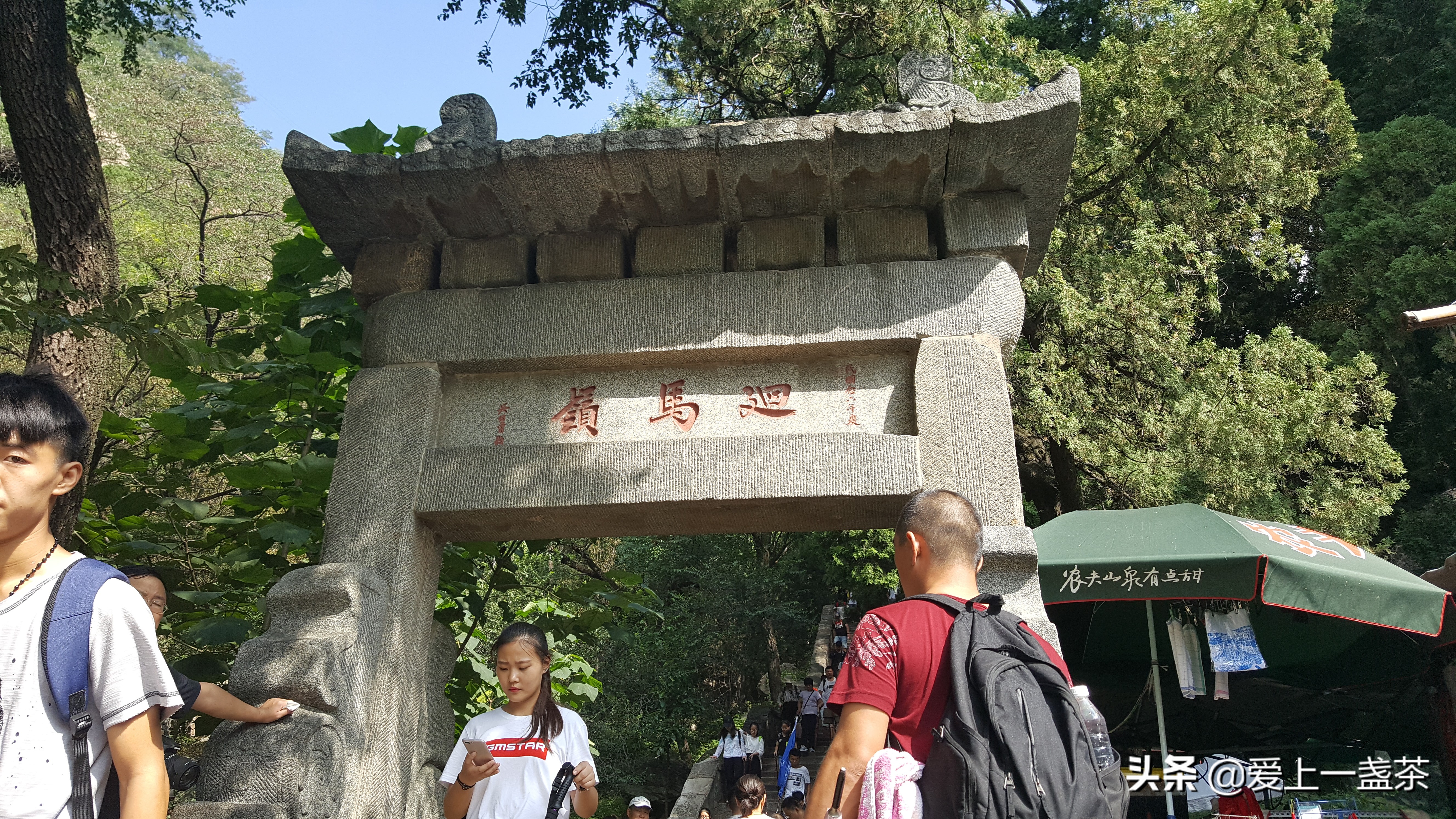 泰山好不好看,泰山好玩吗真实感受