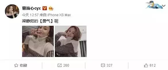 吴谨言工作室否认恋情,吴谨言现在谈恋爱吗