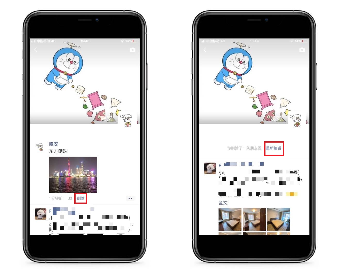 微信这8个隐藏技巧你一定要知道,微信十大隐藏功能