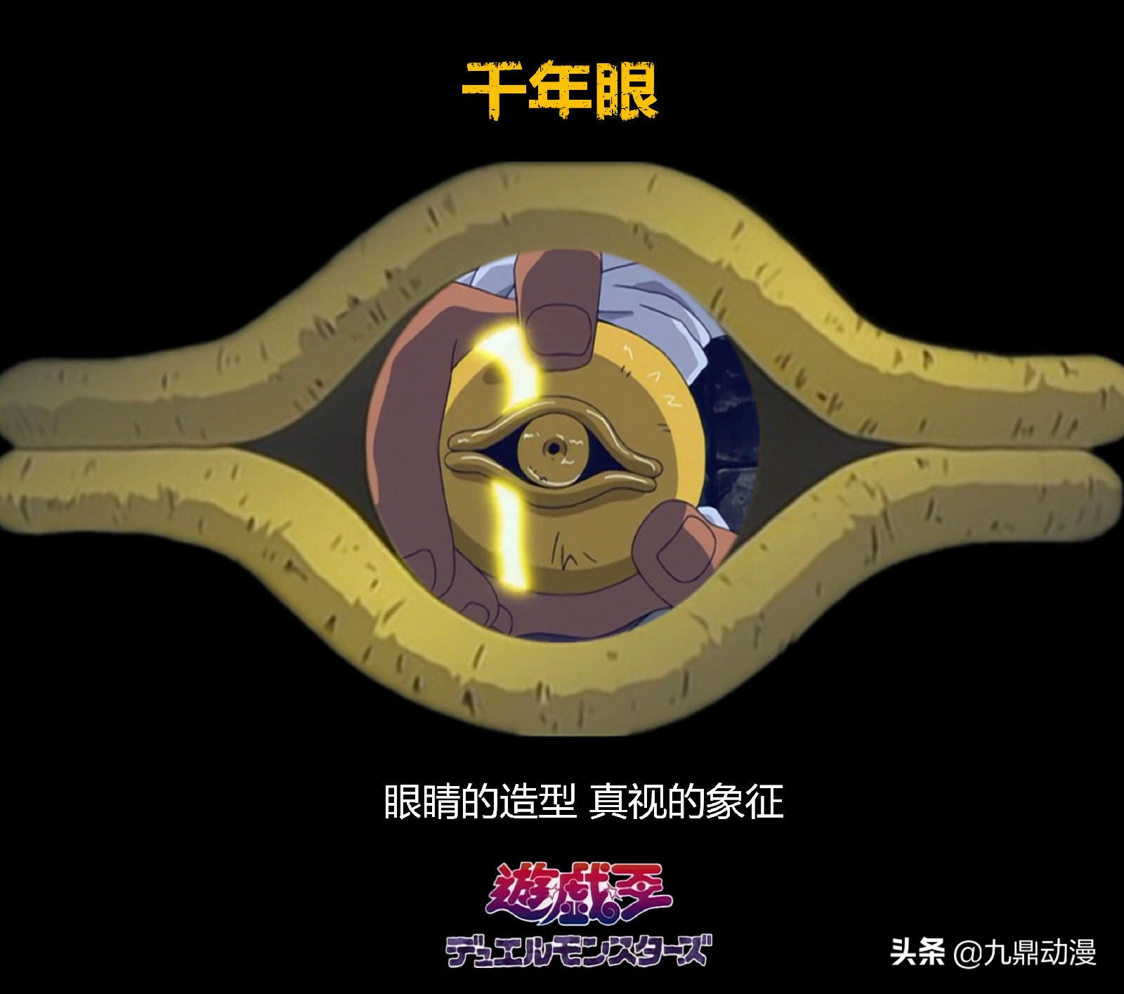 游戏王的十大形态卡,游戏王十大顶级的卡