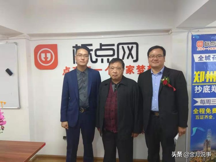 标点网房产在南阳生根结果