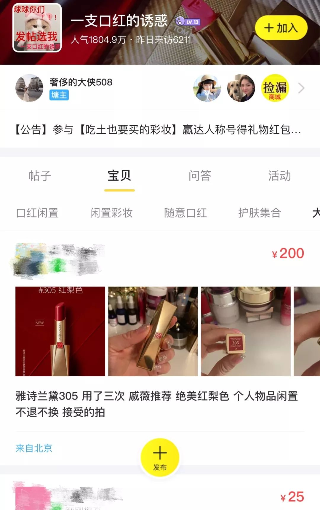 淘宝智造,淘宝完整的生态系统