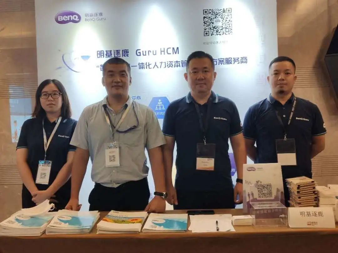 明基的简介,明基逐鹿