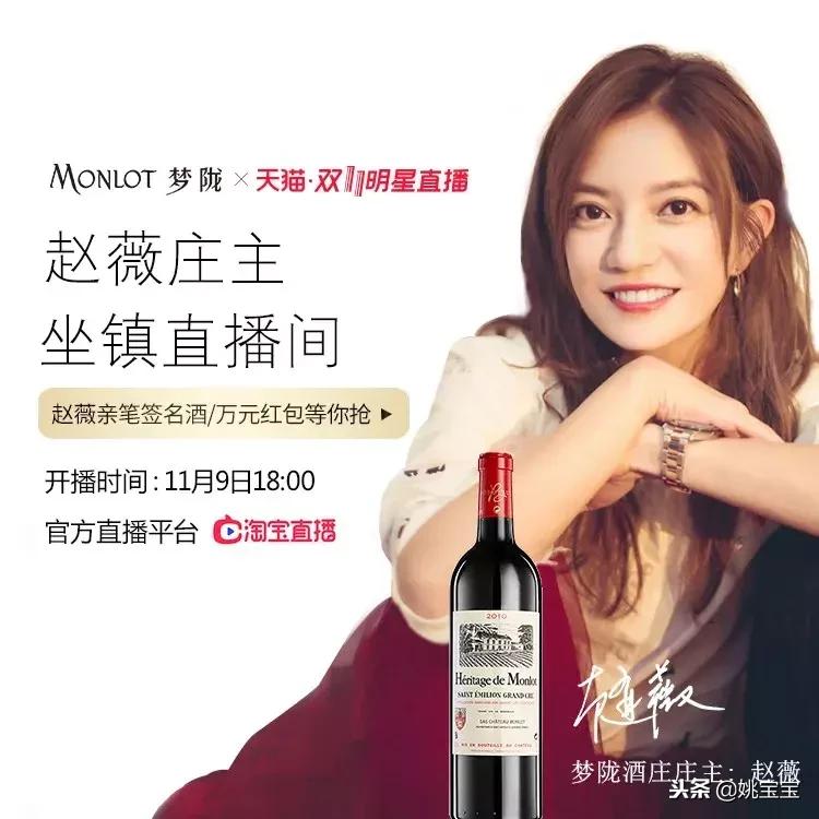 11月9日调好闹钟，来淘宝直播看明星~抢福利！