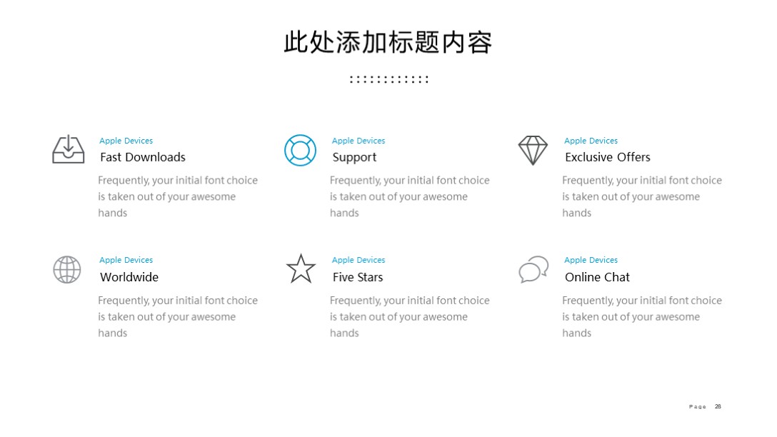 精美大气实用公司介绍ppt模板,精美实用公司介绍ppt模板