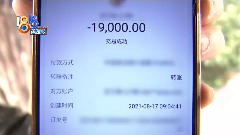 实体店买内衣后退货理由,买内衣花两万想退款