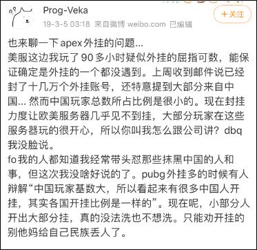 “神仙服养蛊”真的可以打爆外挂的狗头么?