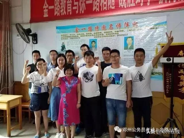 带你解密,这些邓州人都是怎么考上公务员的