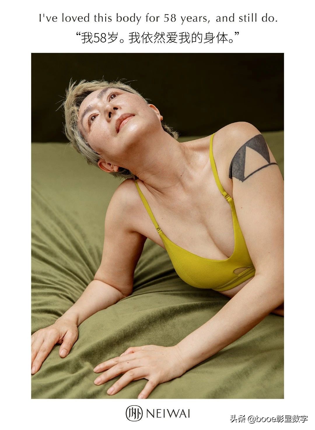 我见过的最好的妇女节广告,3.8妇女节广告