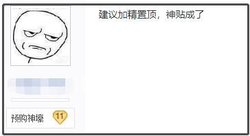 杠精们深度解读,看完这个才知道什么叫杠精
