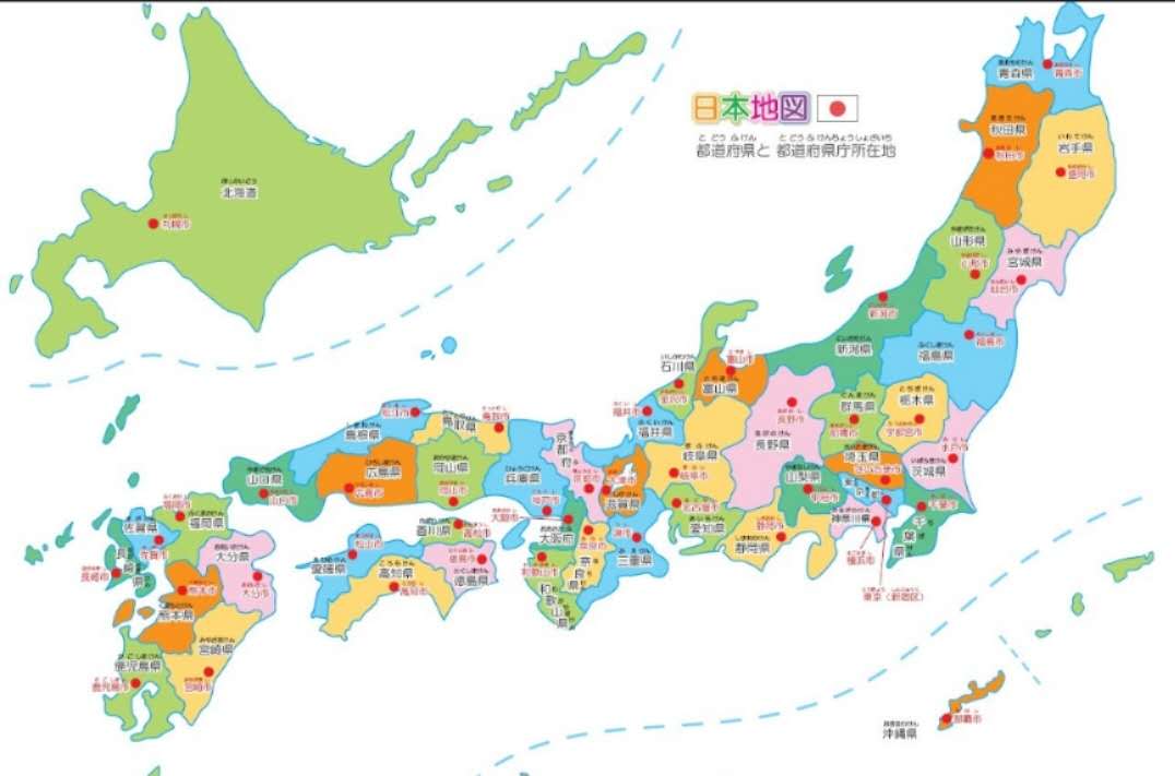 历史上为什么日本废藩置县,废藩置县日本