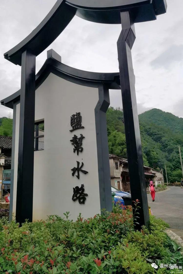 新昌盐帮古道十八渡徒步时间,新昌盐帮古道旅游攻略