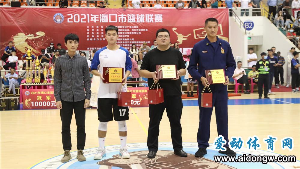 岛主11连胜夺冠！2021年海口市篮球联赛圆满落幕
