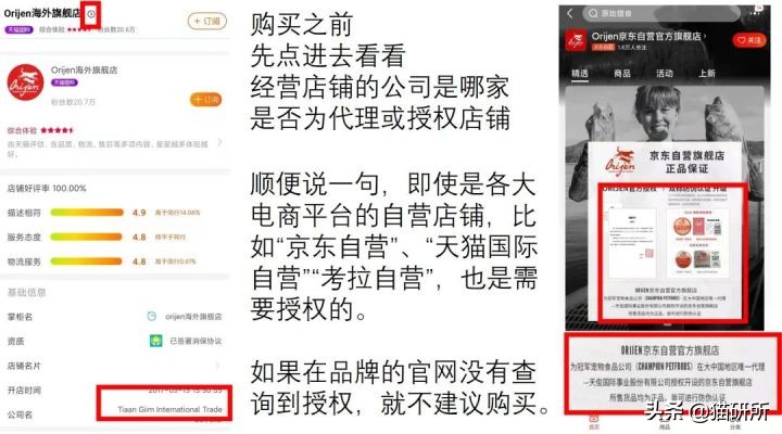 如何买质量又好又便宜的猫粮,猫粮哪里买到正品