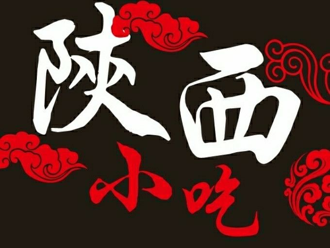 小吃四大派，谁能问鼎餐饮江湖？