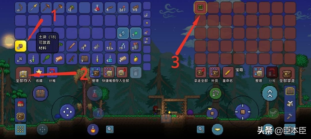 泰拉瑞亚大师通关全部流程,泰拉瑞亚大师通关全过程