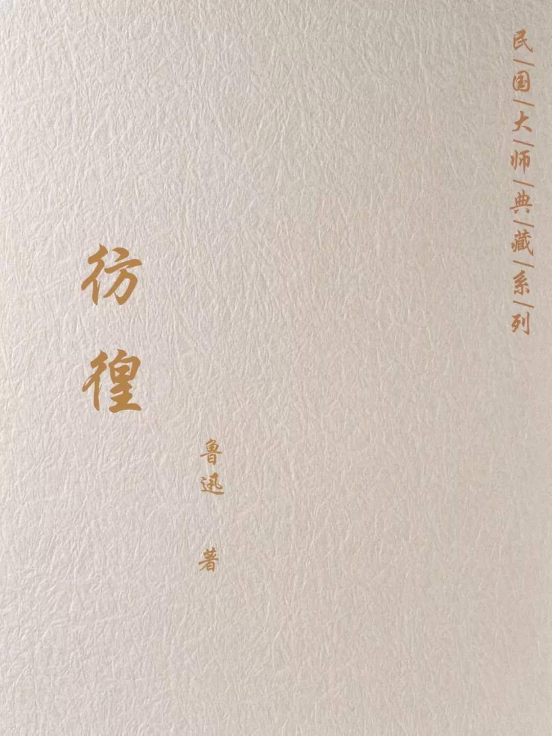 鲁迅的书不容易读懂吗,鲁迅的书值得看吗