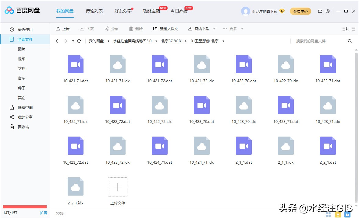 后缀是dat格式的文件怎么打开,dat格式的文件如何导入wps
