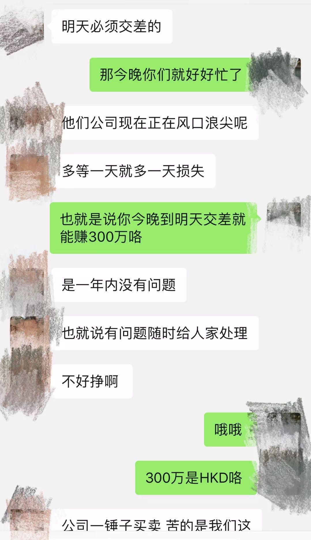 女子10个月假婚姻被骗150万,结婚半年被骗160多万元