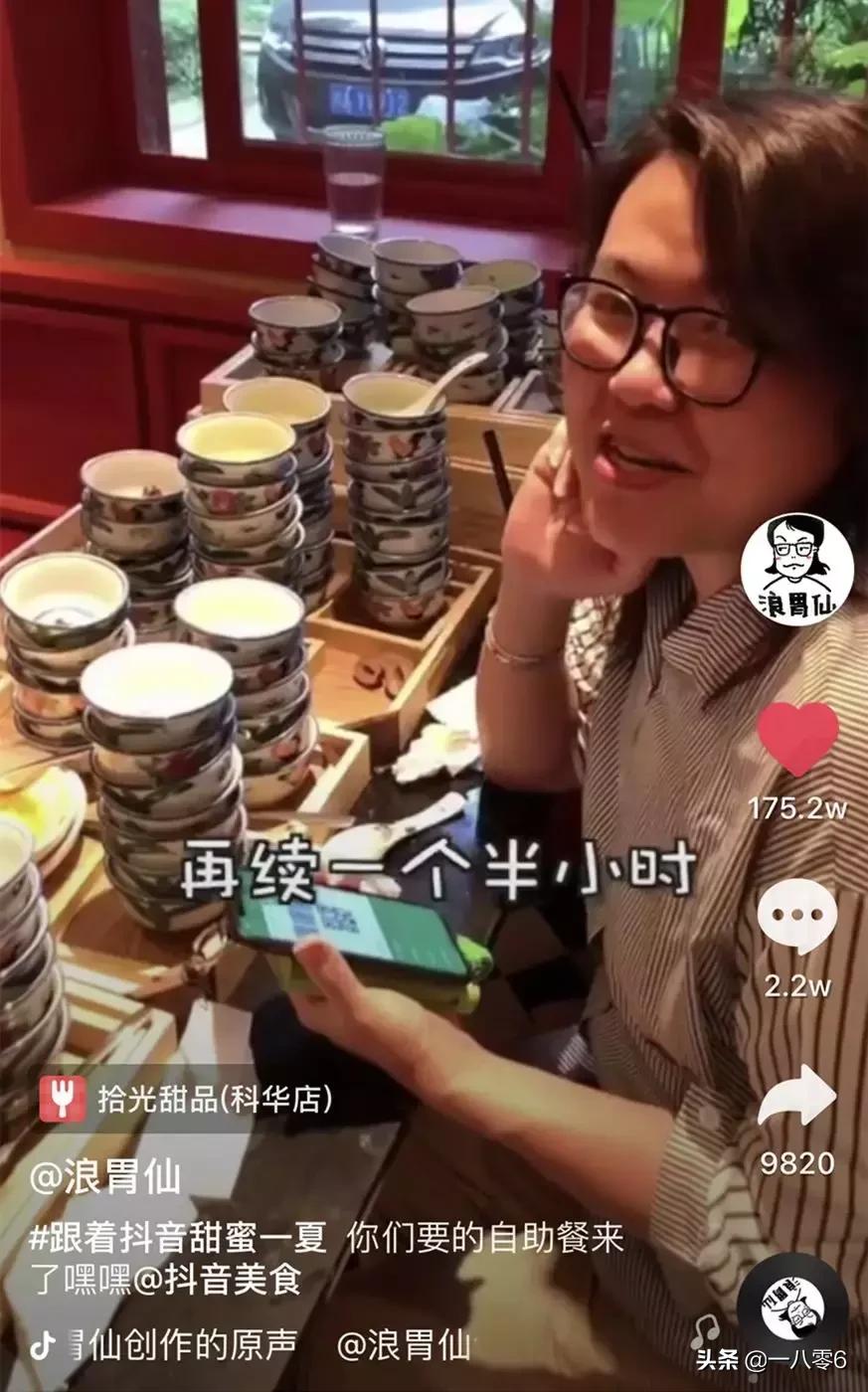 成都最便宜自助蛋糕,成都甜品排行榜前十名