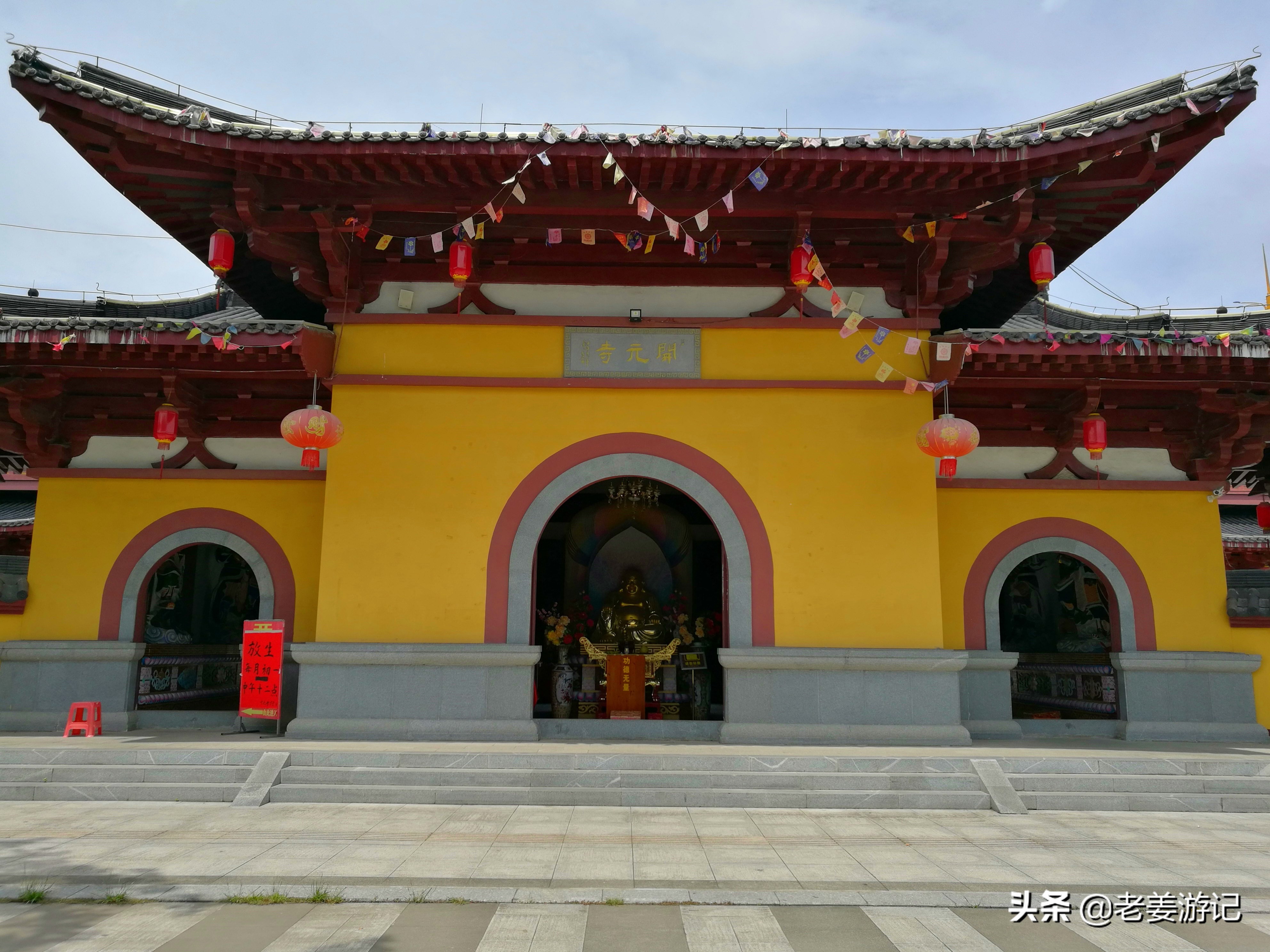 杨贵妃故里碑文,杨贵妃故里争议