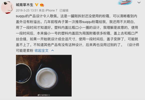 这37件东西,3年里每天都在用