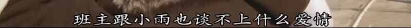 20年前的爱情片真敢拍,八年前的爱情片热门经典