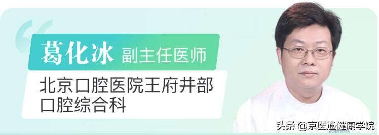 口腔问题如何解决最有效,各类口腔疾病如何处理